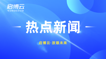 反复在说的私域流量到底是什么？一家企业应该如何搭建运营私域流量池？